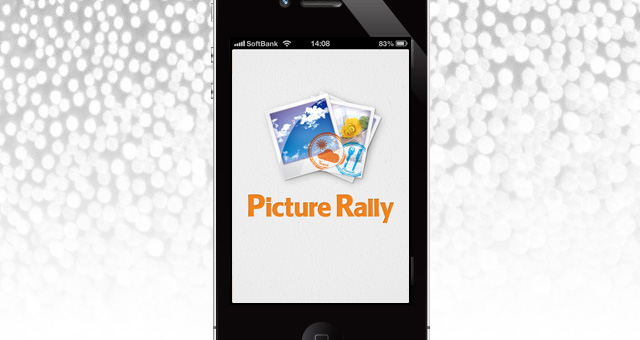 iPhoneアプリ<br />「PictureRally」