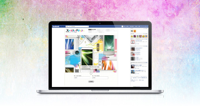 Facebookアプリ<br />「スマートフォンデザイナー」