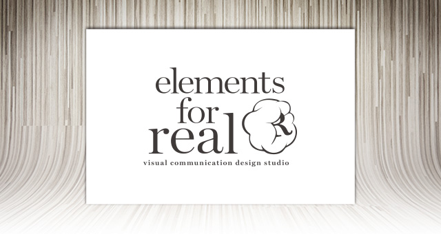 ロゴ・サイトほか<br />「株式会社elements for real」