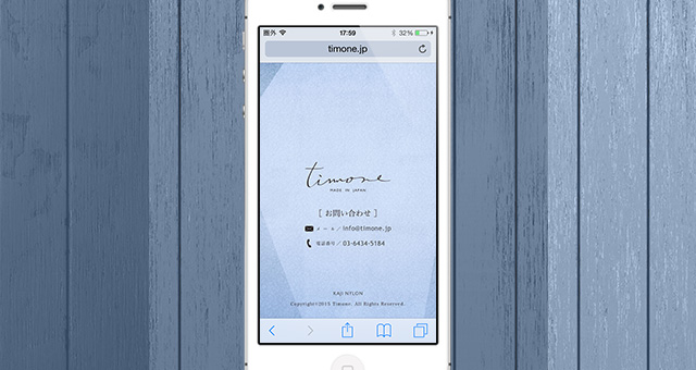 ウェブサイト<br />「Timone」