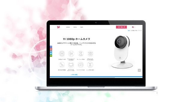 翻訳・執筆<br />「YI Technology」日本語サイト