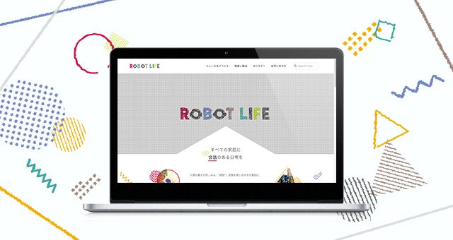 ウェブサイト<br />「ROBOT LIFE」